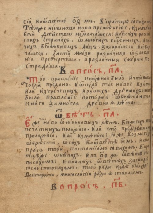 Страница 724