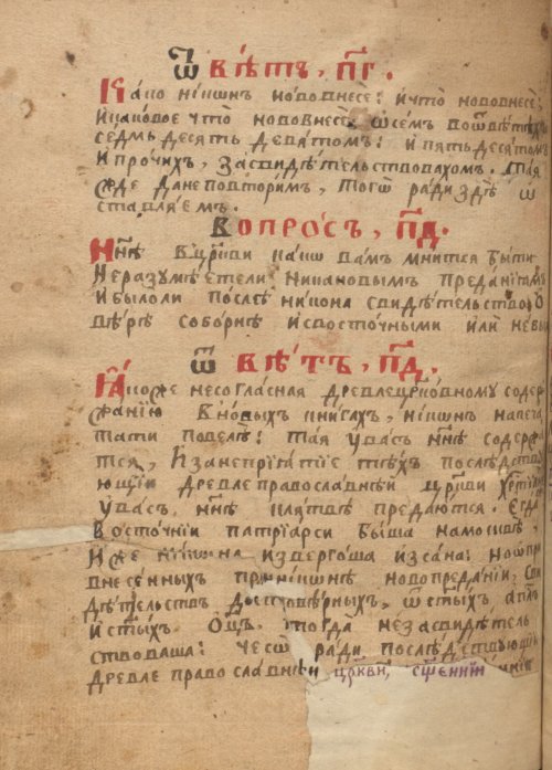 Страница 726