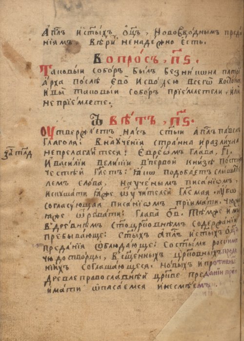 Страница 728