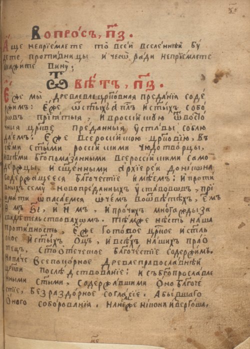 Страница 729