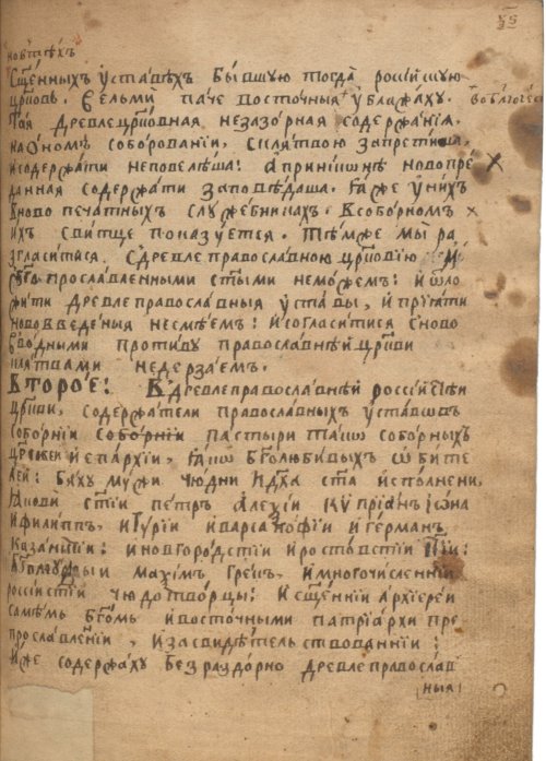 Страница 731