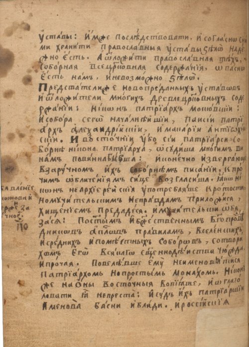 Страница 732