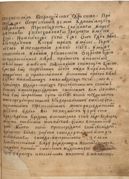 Страница 735