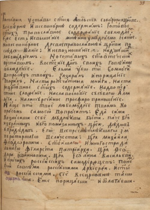Страница 737
