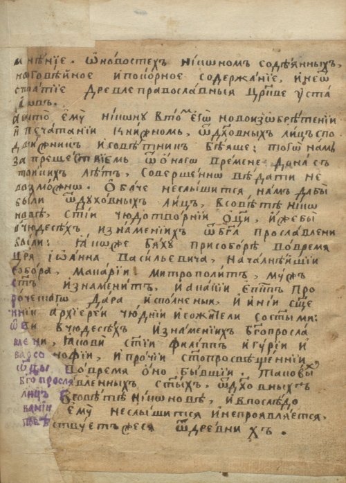 Страница 741