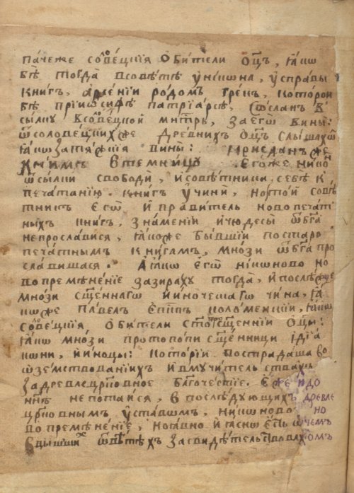 Страница 742