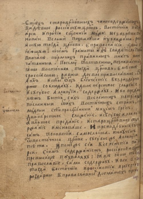 Страница 744