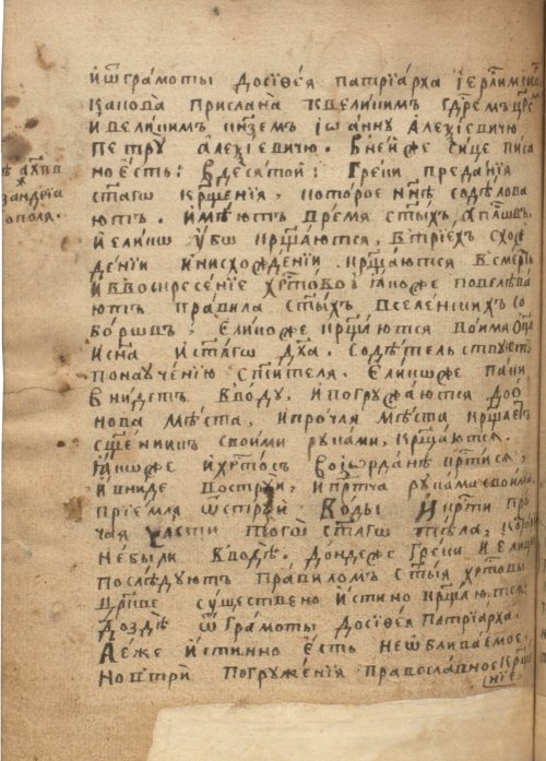 Страница 746