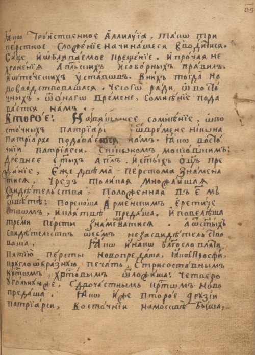 Страница 751