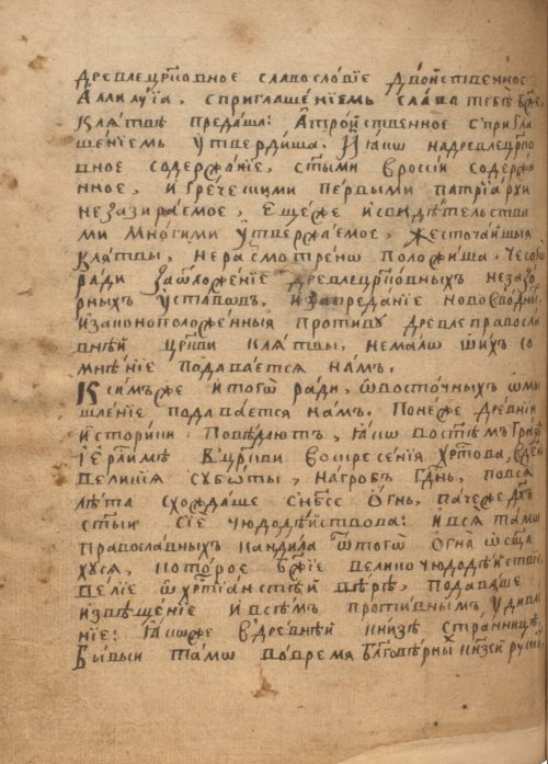 Страница 752