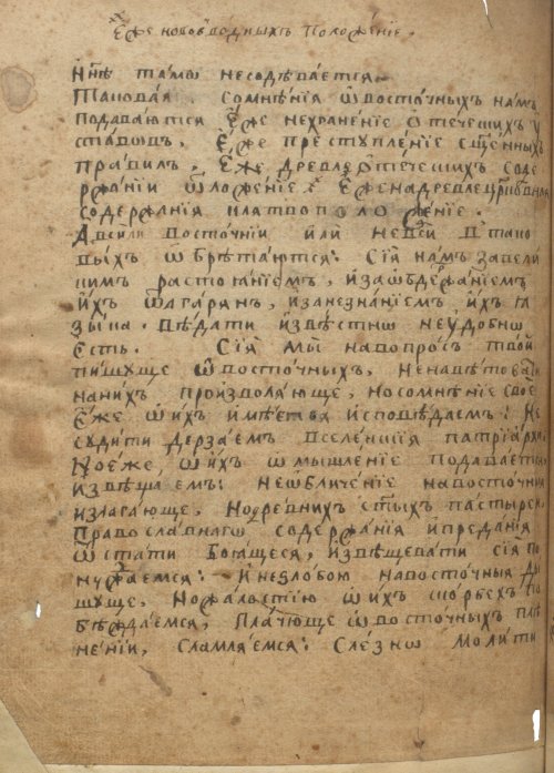 Страница 754