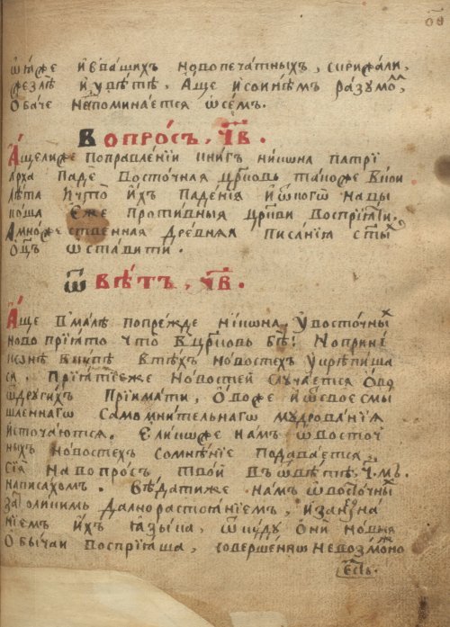 Страница 757