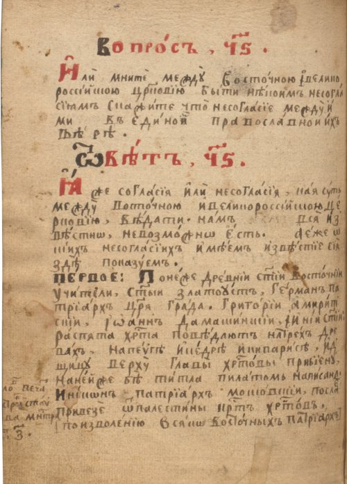 Страница 764