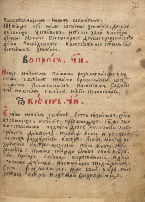Страница 769