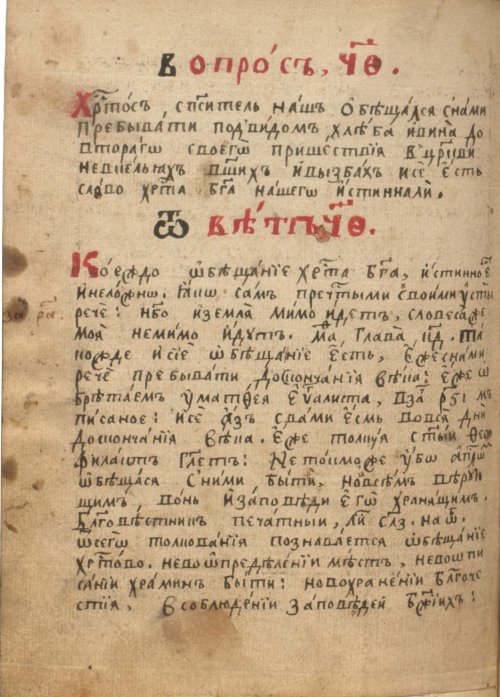 Страница 772