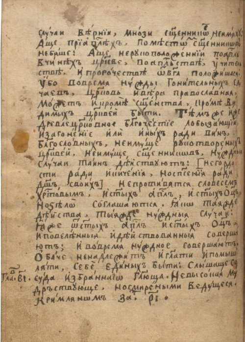 Страница 784