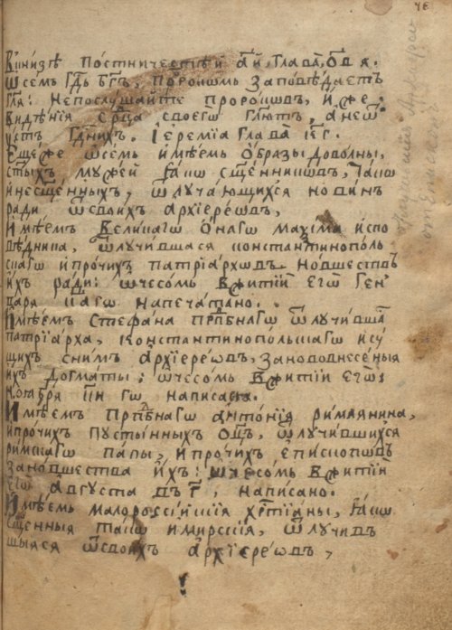 Страница 791