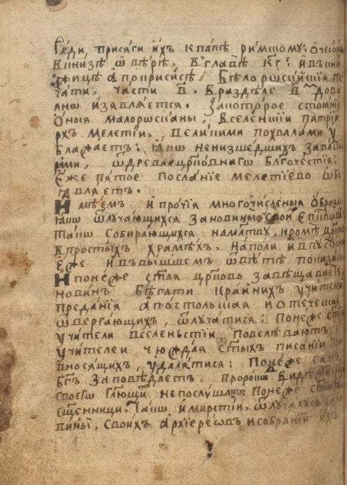 Страница 792