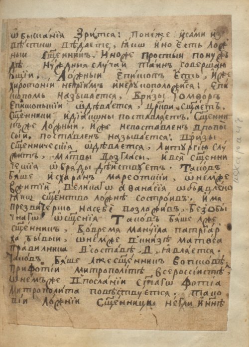 Страница 795