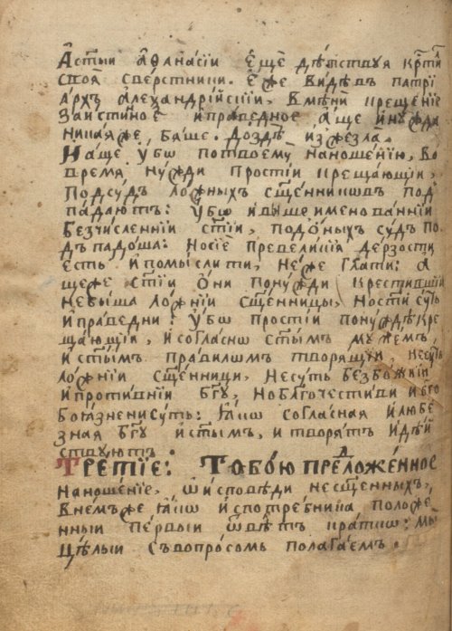 Страница 800