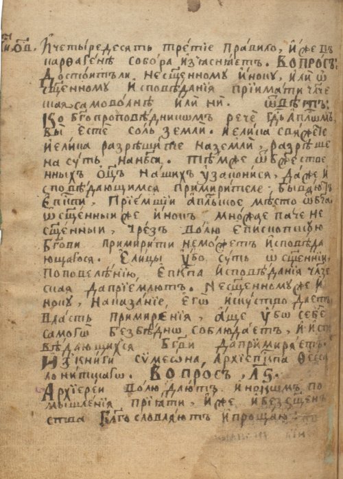 Страница 802