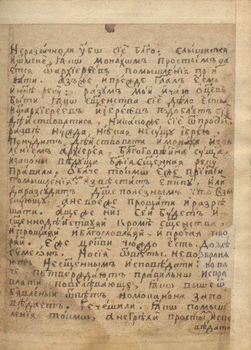 Страница 803