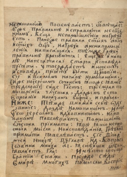 Страница 804