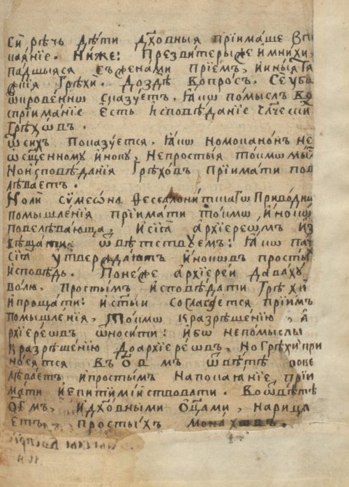 Страница 805