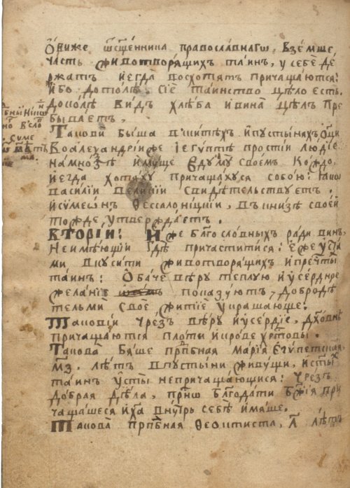 Страница 816