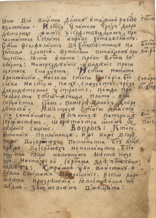 Страница 819