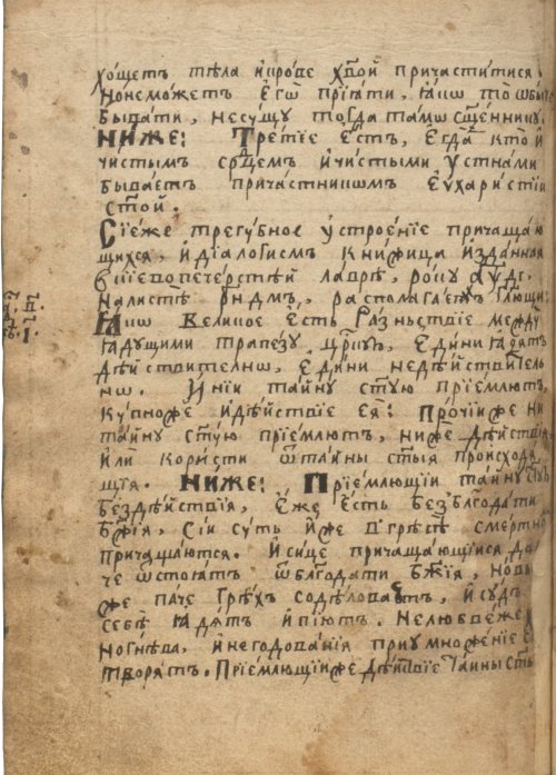 Страница 824