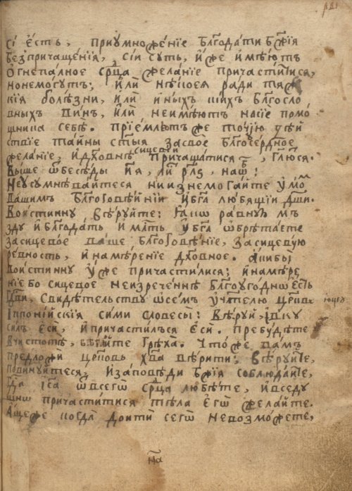 Страница 825