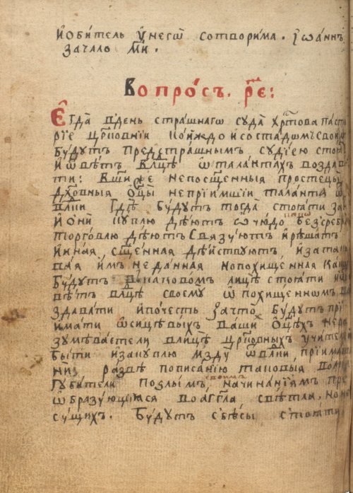 Страница 828