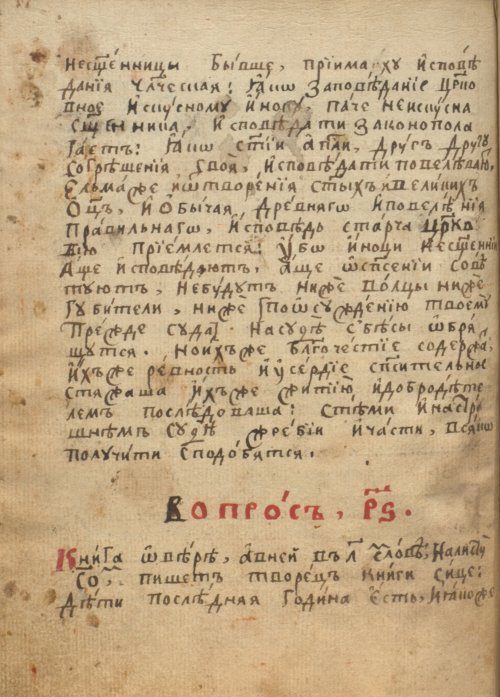 Страница 834