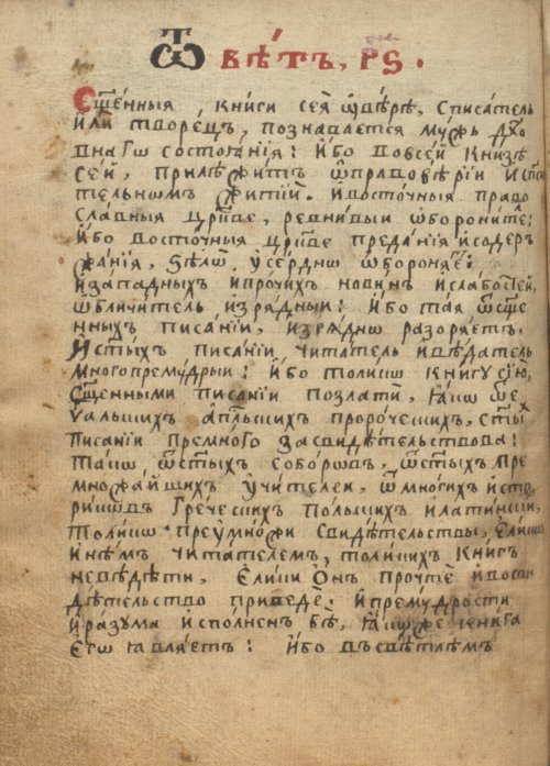 Страница 836