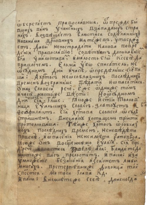 Страница 847