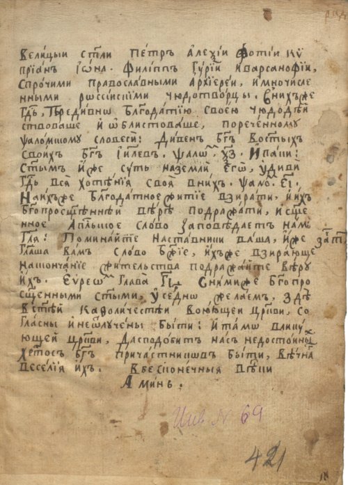 Страница 849