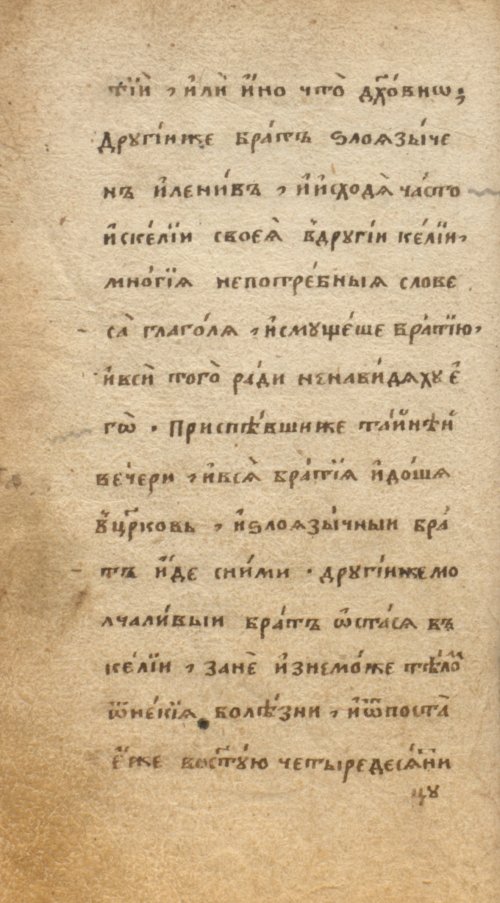 Страница 32