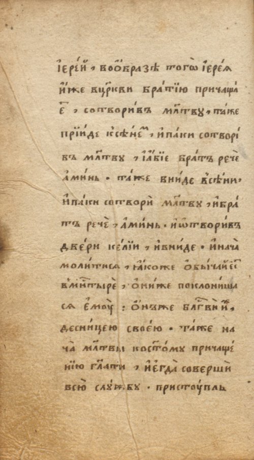 Страница 34