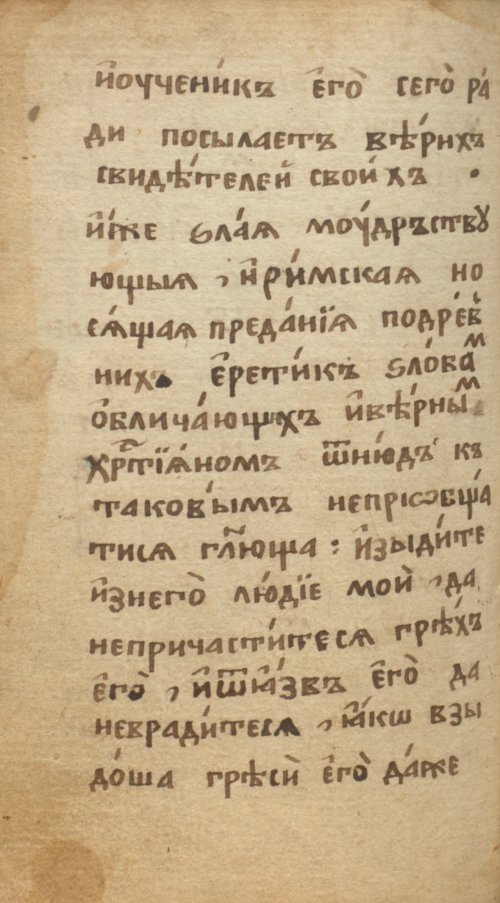 Страница 320