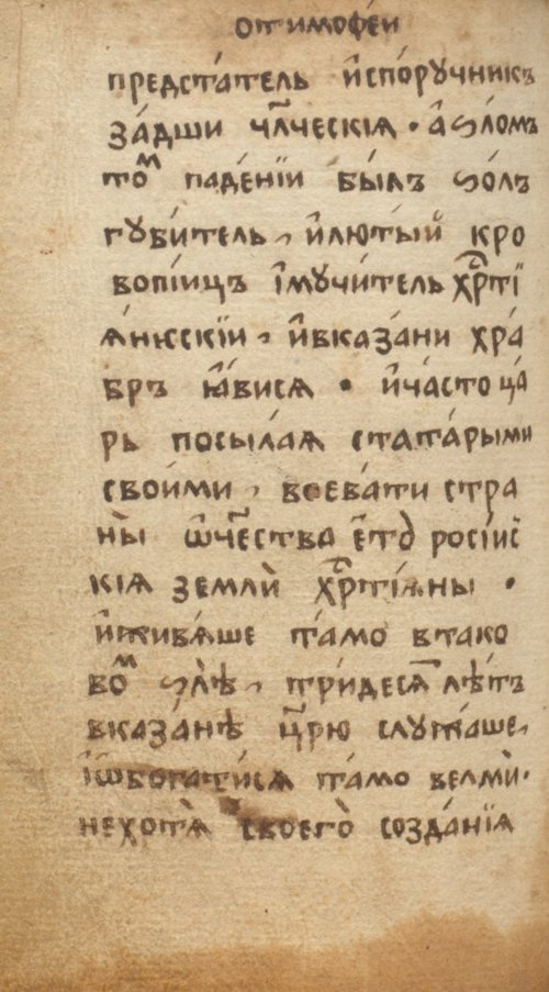 Страница 586