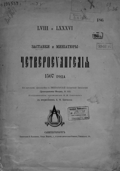 Страница 1