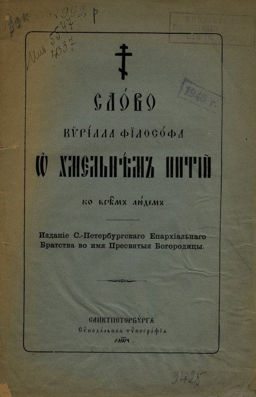 Страница 1
