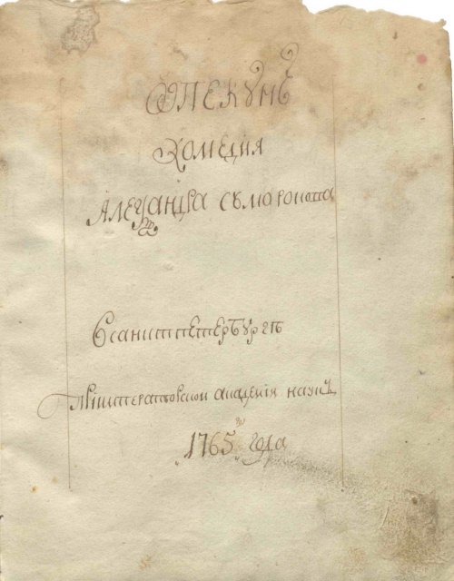 Страница 7
