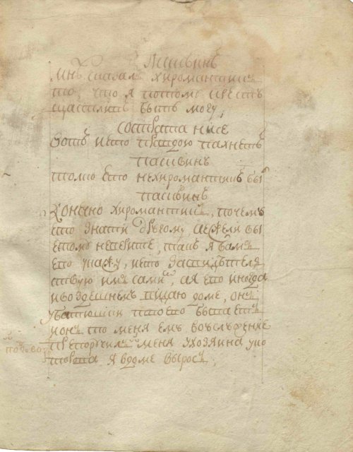 Страница 15