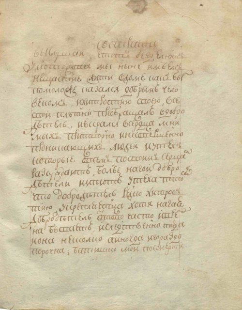 Страница 19