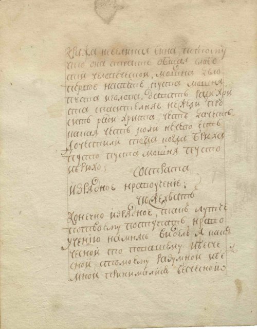 Страница 26