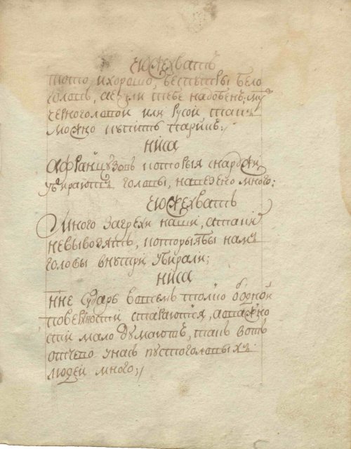 Страница 41