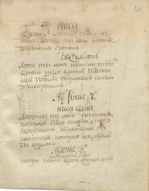 Страница 43