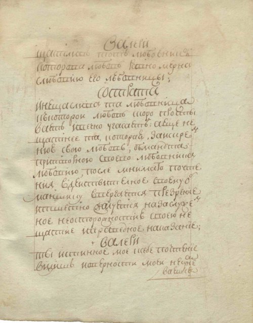 Страница 45
